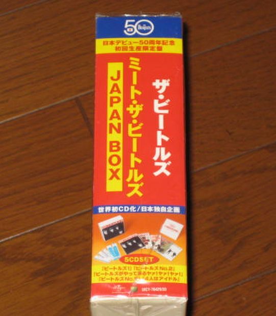 初回生産限定盤!ザ ビートルズ(The Beatles)・5CD・「ミート・ザ・ビートルズ JAPAN BOX」_画像4