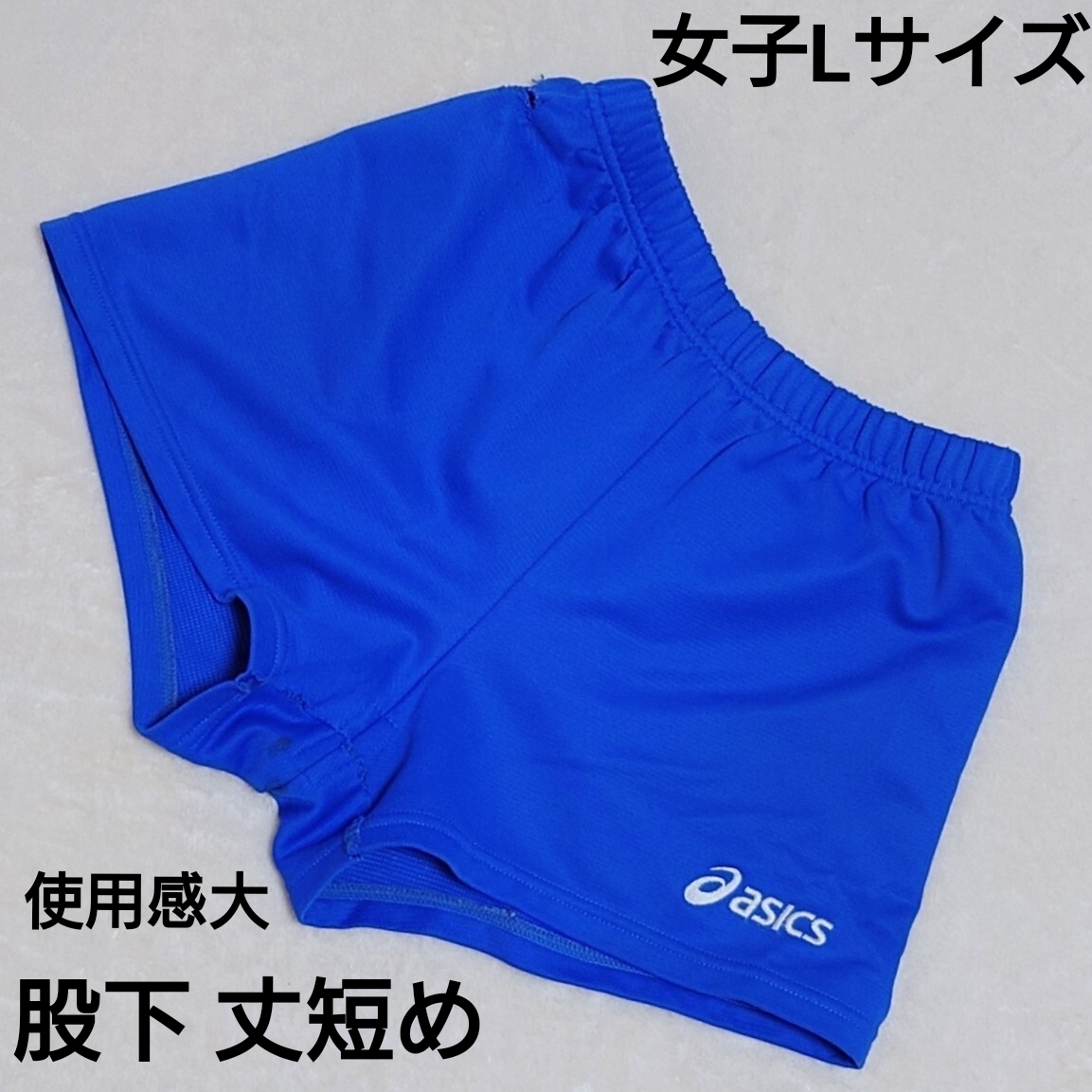 ② ощущение б/у большой женщина L размер волейбол брюки форма шорты Asics asics часть . средняя школа средний . страна body 
