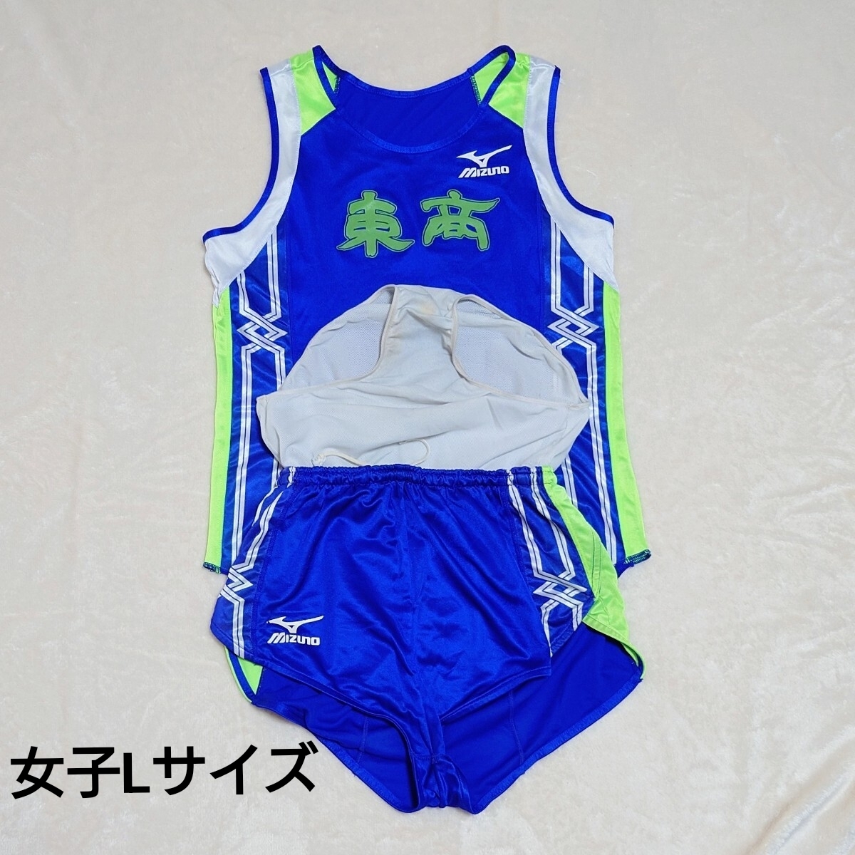 強光沢 女子Lサイズ ユニフォーム 陸上部 部活 ランパン ランシャツ ミズノ ユニフォー MIZUNO ショートタイツ スパッツ レーシングブルマ_画像1