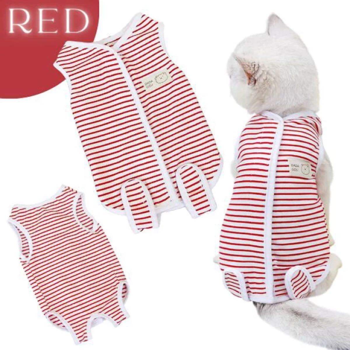 未使用猫用術後服Sサイズ(マジックテープ)_画像3