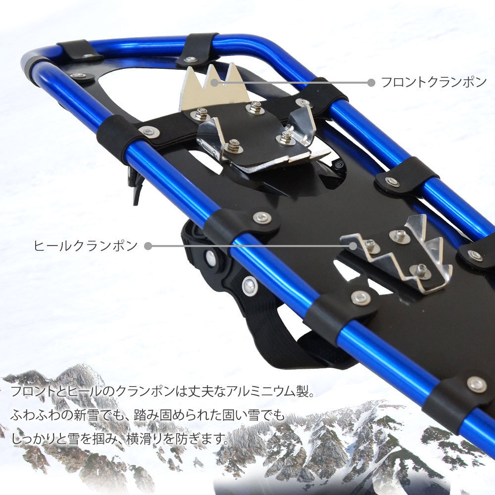 2点セット Prairie House スノーシュー トレッキングポール アンチショック アルミ スノーシュー赤 ポール青 XO824XO847RL_画像4