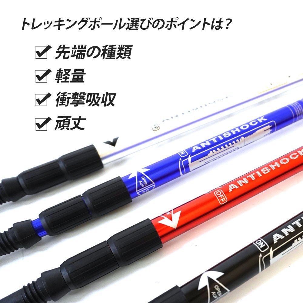 2点セット Prairie House スノーシュー トレッキングポール アンチショック アルミ スノーシュー赤 ポール青 XO824XO847RL_画像8