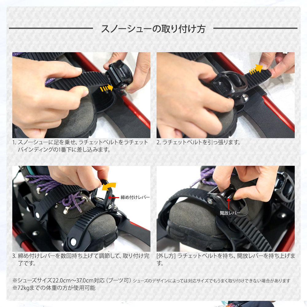 2点セット Prairie House スノーシュー トレッキングポール アンチショック アルミ スノーシュー赤 ポール青 XO824XO847RL_画像6