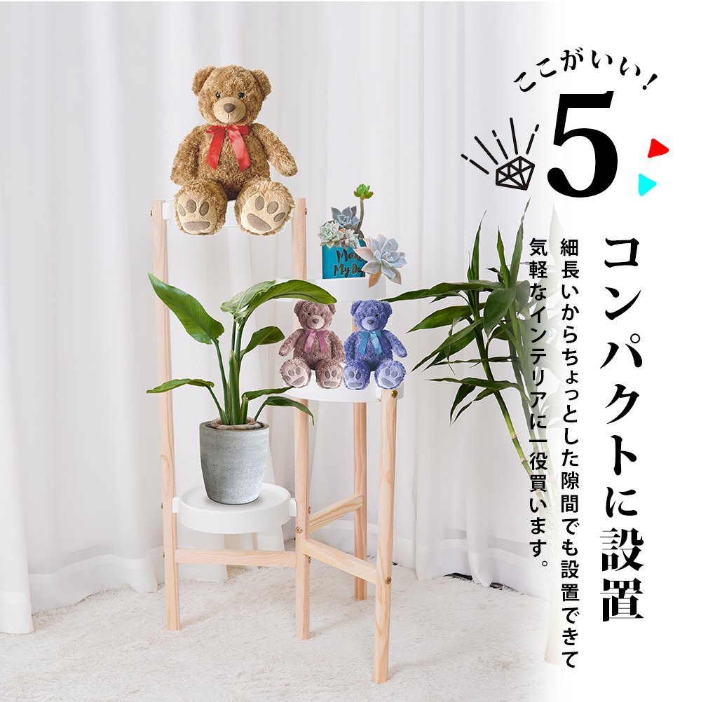 フラワースタンド 4段 室内 木製 鉢置き台 園芸ラック ガーデニングラック プランター台 ポット ガーデンラック プランタースタンド_画像5
