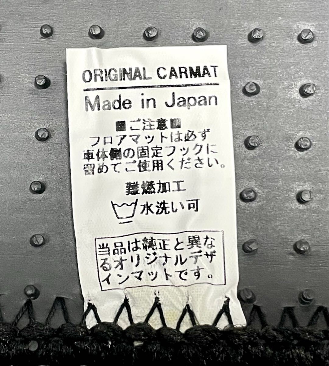 未使用/保管品■フロアマット マツダ ビアンテ ブラック DBA-CCFFW/CCEAW マット カー用品 内装 車 社外品■兵庫県姫路市から 25-4760_画像6