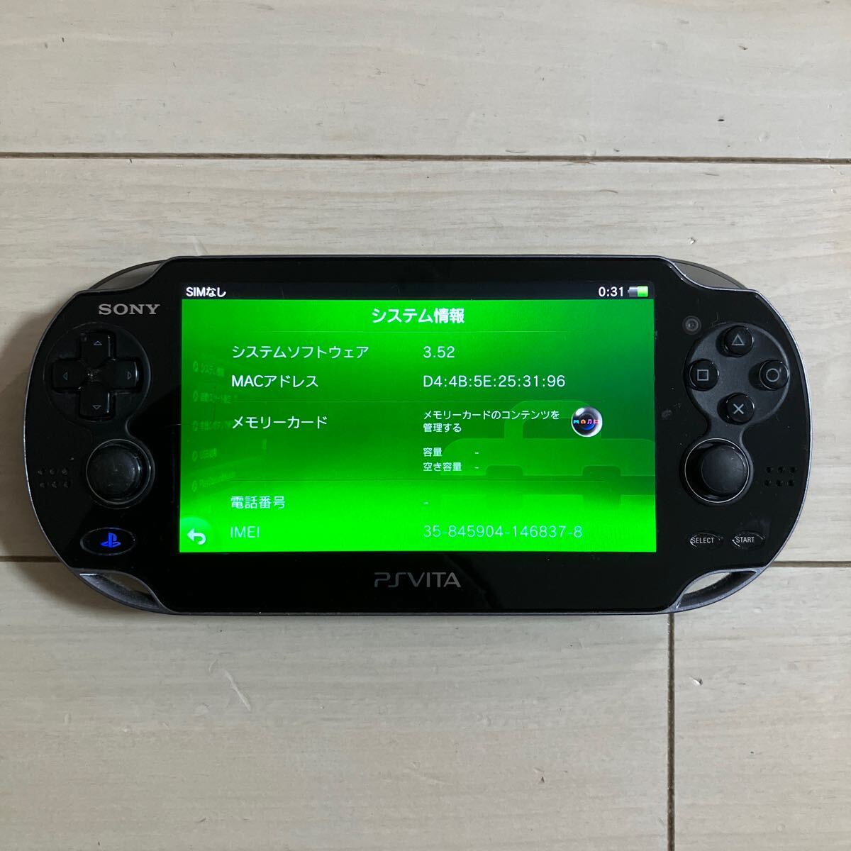 SONY PSVITA PCH-1100 AB01 本体 3G wifi 動作品 初期化 PS ピーエス ビータ ヴィータ プレイステーション PlayStation プレステ PSの画像2