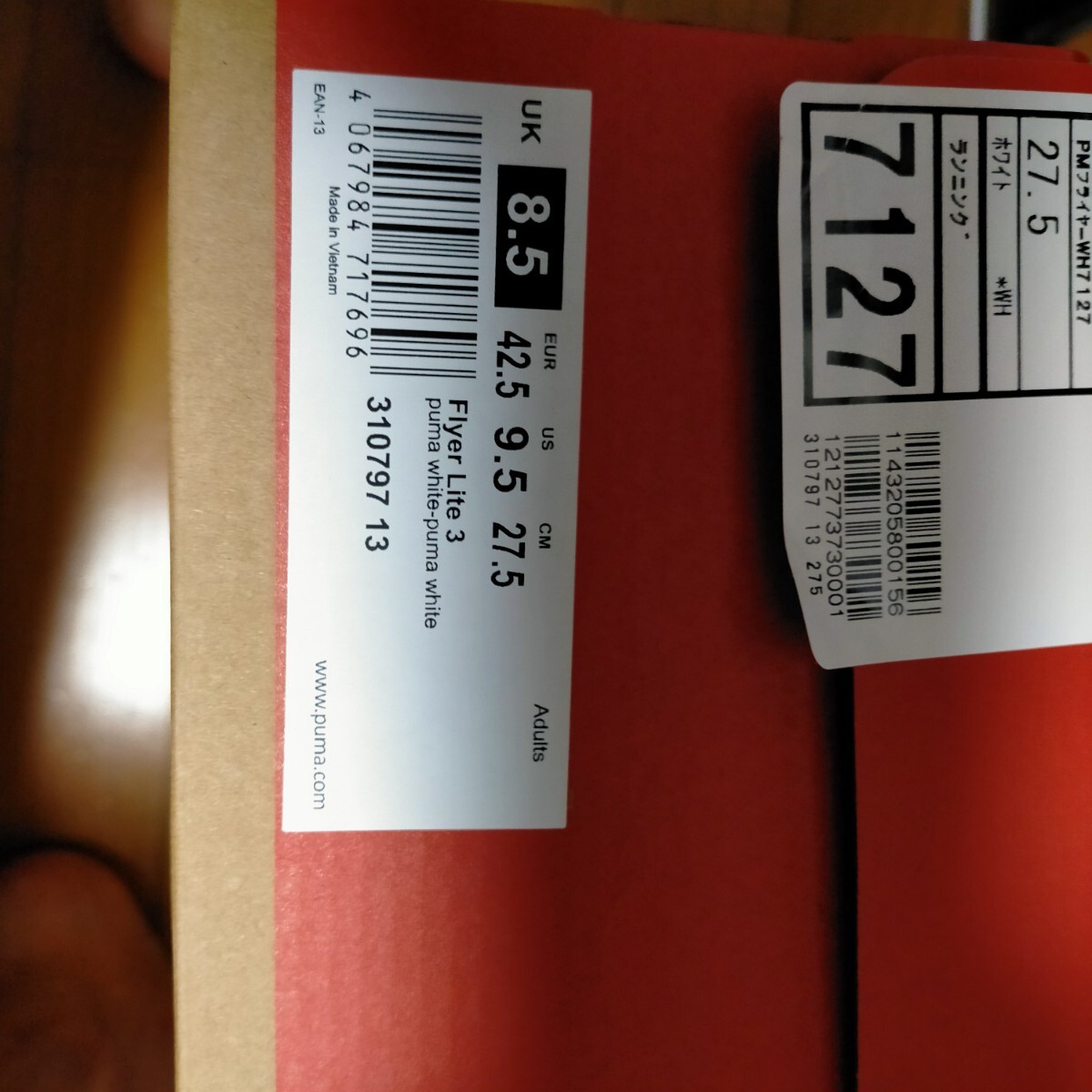 プーマランニングシューズ_画像4