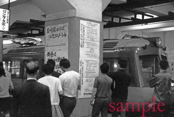 東急玉川線渋谷駅 玉川線乗り場案内『さようなら玉電』ポスター掲出 昭和44年 KG判_画像1