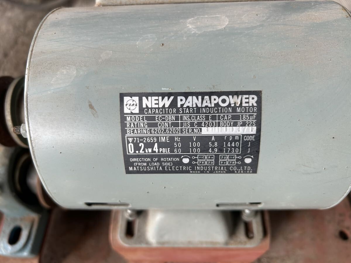 台座・シャフト付きモーター 100v ２台セット_画像2