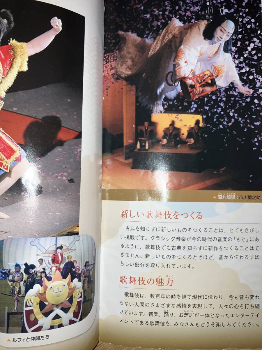 小6 教科書や資料集　まとめて14冊_画像5