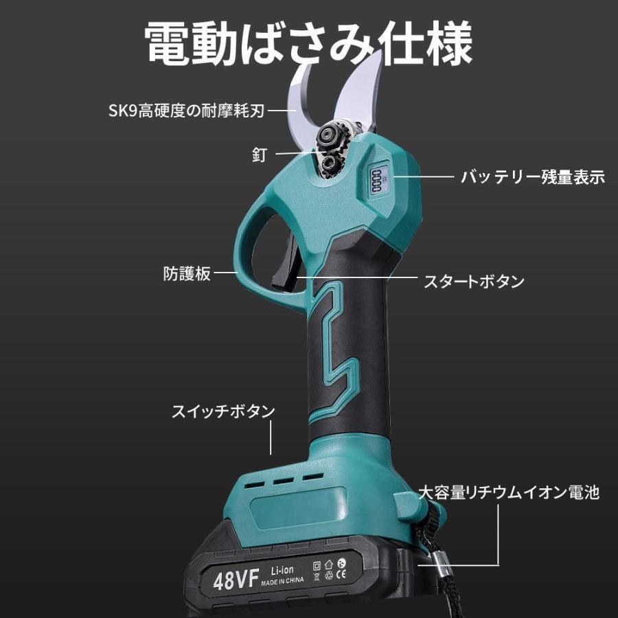  ножницы для обрезки заряжающийся Makita аккумулятор сменный электрический обрезные ножницы бесщеточный motor ветка порез . легкий фруктовое дерево для для бытового использования женский 