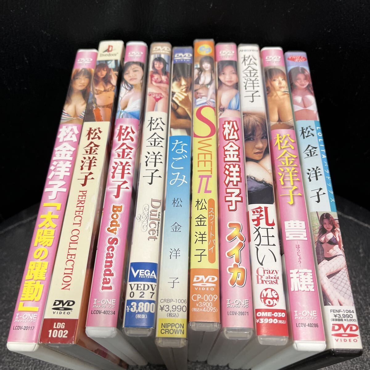 松金洋子 DVD10本セット_画像1