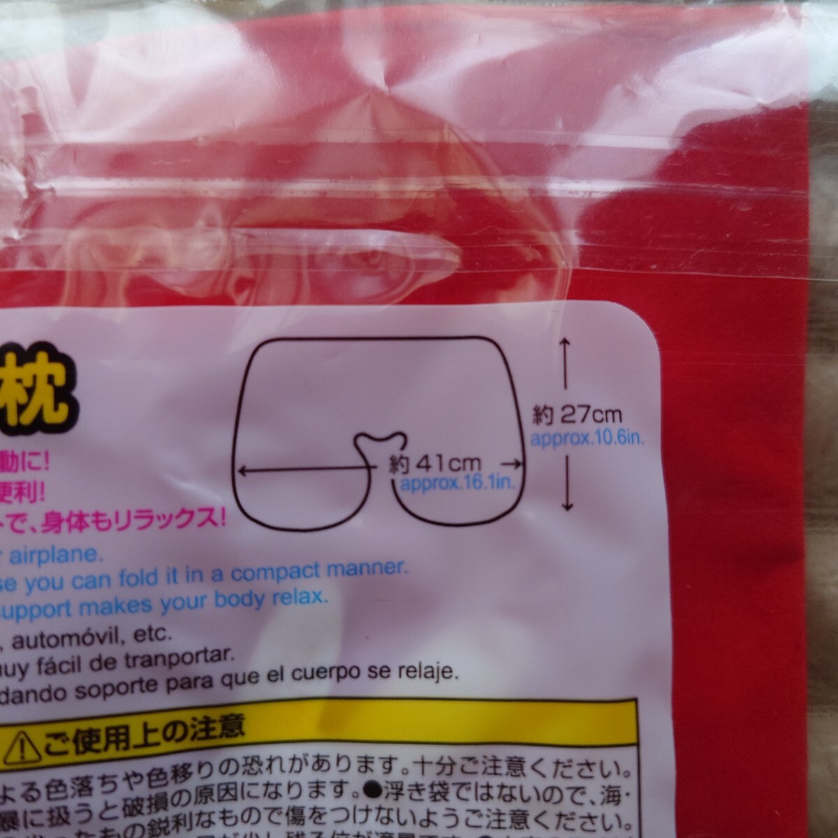 新品 未使用 ガチャピン ムック エアー枕 セット_画像6