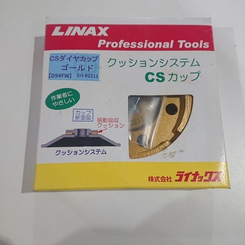 【未使用品】ライナックス　クッションシステム　CSカップ　CSダイヤカップ　ゴールド_画像1