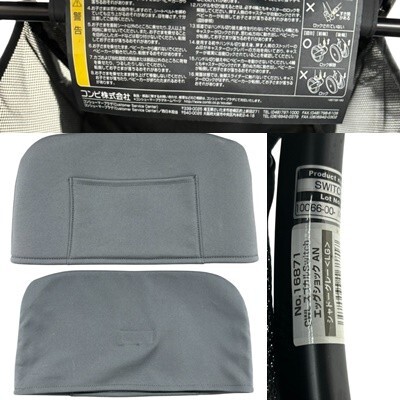 785101-9【直接取引限定:神奈川県横浜市】Combi コンビ ホワイトレーベル スゴカルSwitch エッグクッション ベビーカー _画像7