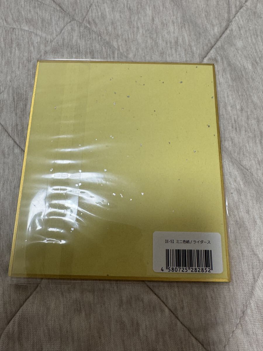 【復刻版】STEINS;GATE ALARM WEBくじ 時限調和のタイムピース　牧瀬クリス　ミニ色紙　E-5/ライダース_画像2