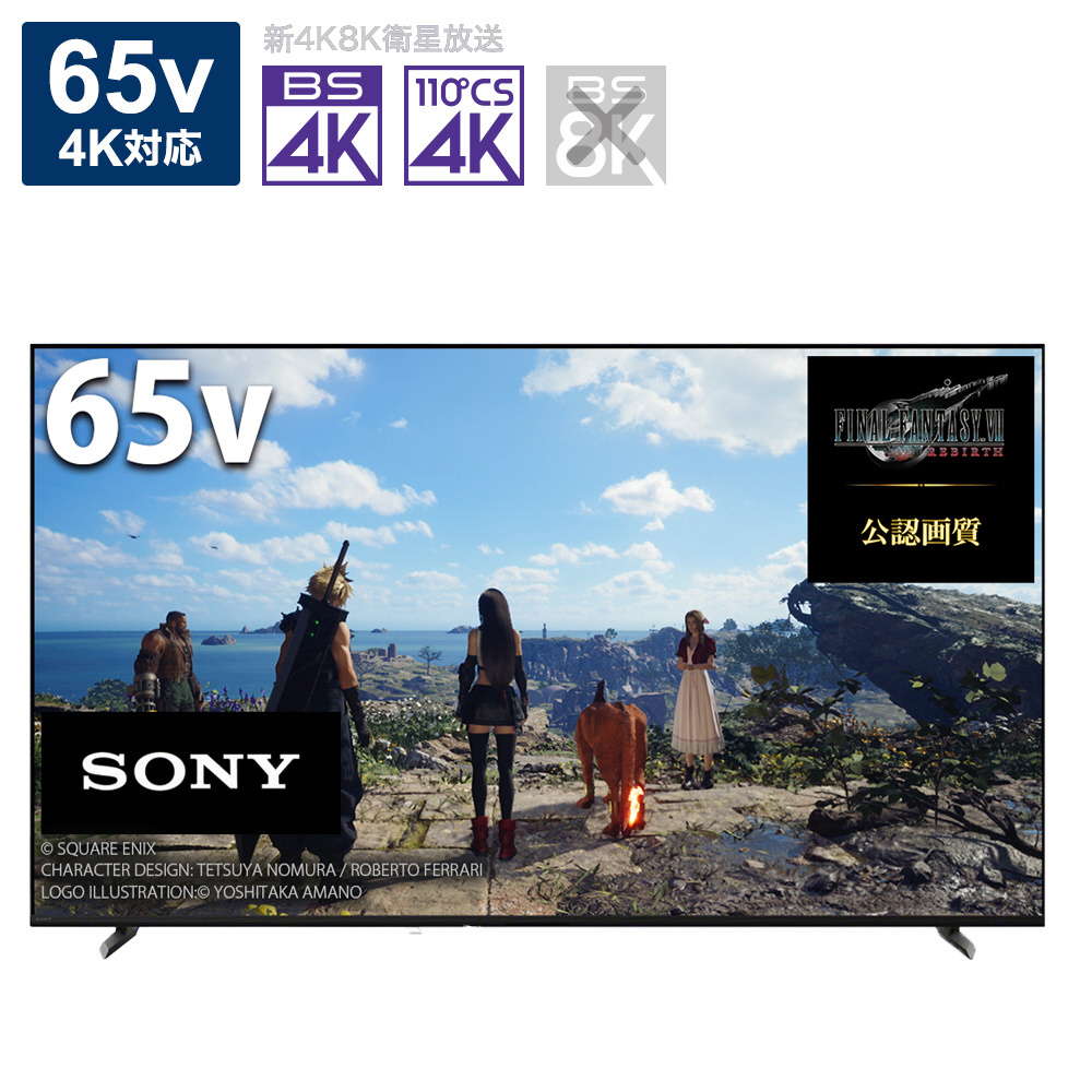 SONY BRAVIA XRJ-65X90L [65吋]　展示美品1年保証（即決で5年保証）認知特性プロセッサー直下型LED部分駆動搭載4K液晶テレビ　FE_画像1