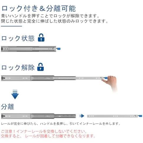 サイズ: 1000mm_幅53mm VADANIA 重量用スライドレール ロック付き 1000mm #VD2053 3段引 フルエクステンション ボールベアリング 横付き 引_画像4