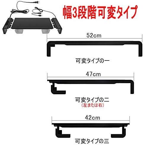 モニター台 4*USB2.0 & 2口コンセント付き パソコンモニタースタンド キーボード収納 PC机上台 アクリロニトリルブタジエンスチレン (ABS)_画像5