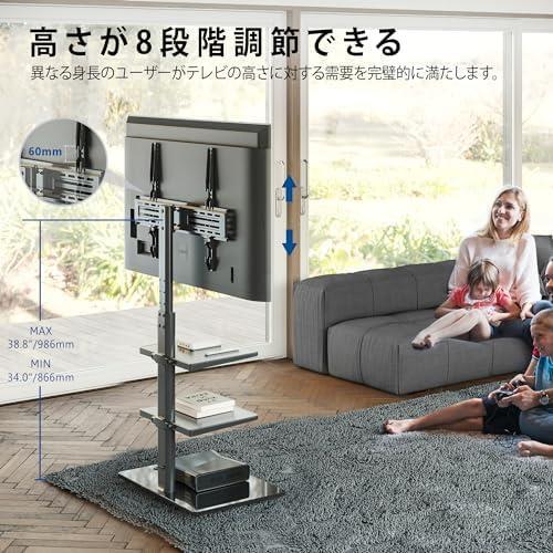 ブラック FITUEYES テレビスタンド 32~60インチ対応 2枚棚付き 壁寄せテレビスタンド 高さ調節可能 ラック回転可能 ブラック_画像8