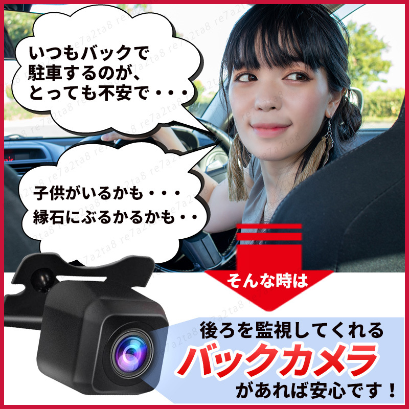 カロッツェリア バックカメラ リアモニター カーナビ 楽ナビ avic-mrz09 リアカメラ サイバーナビ 小型カメラ 7インチ 8インチ 9インチ_画像3