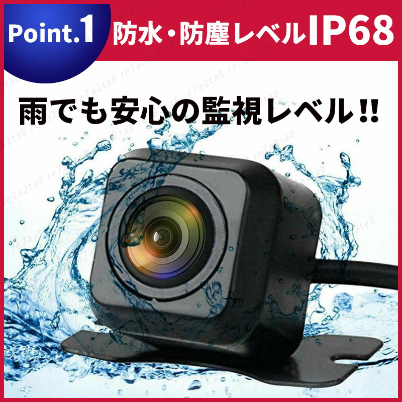 カロッツェリア バックカメラ リアモニター カーナビ 楽ナビ avic-mrz09 リアカメラ サイバーナビ 小型カメラ 7インチ 8インチ 9インチ_画像4