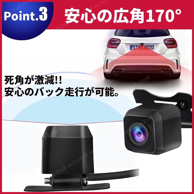 カロッツェリア バックカメラ リアモニター カーナビ 楽ナビ avic-mrz09 リアカメラ サイバーナビ 小型カメラ 7インチ 8インチ 9インチ_画像6