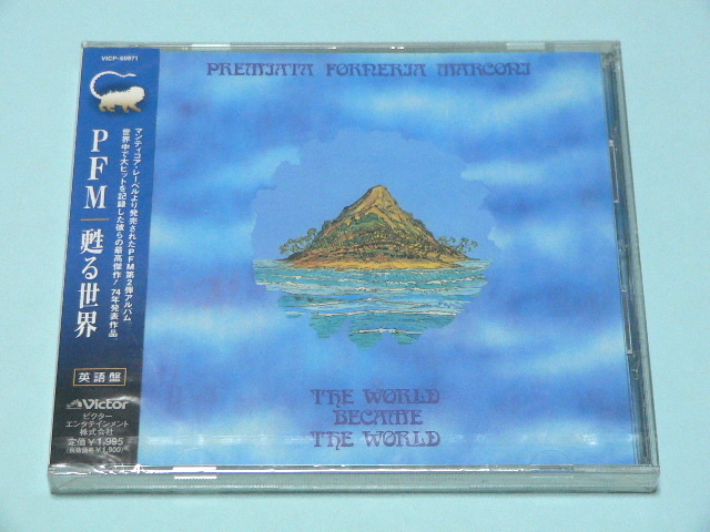 PFM / 甦る世界 // PREMIATA FORNERIA MARCONI /THE WORLD BECAME THE WORLD_画像1