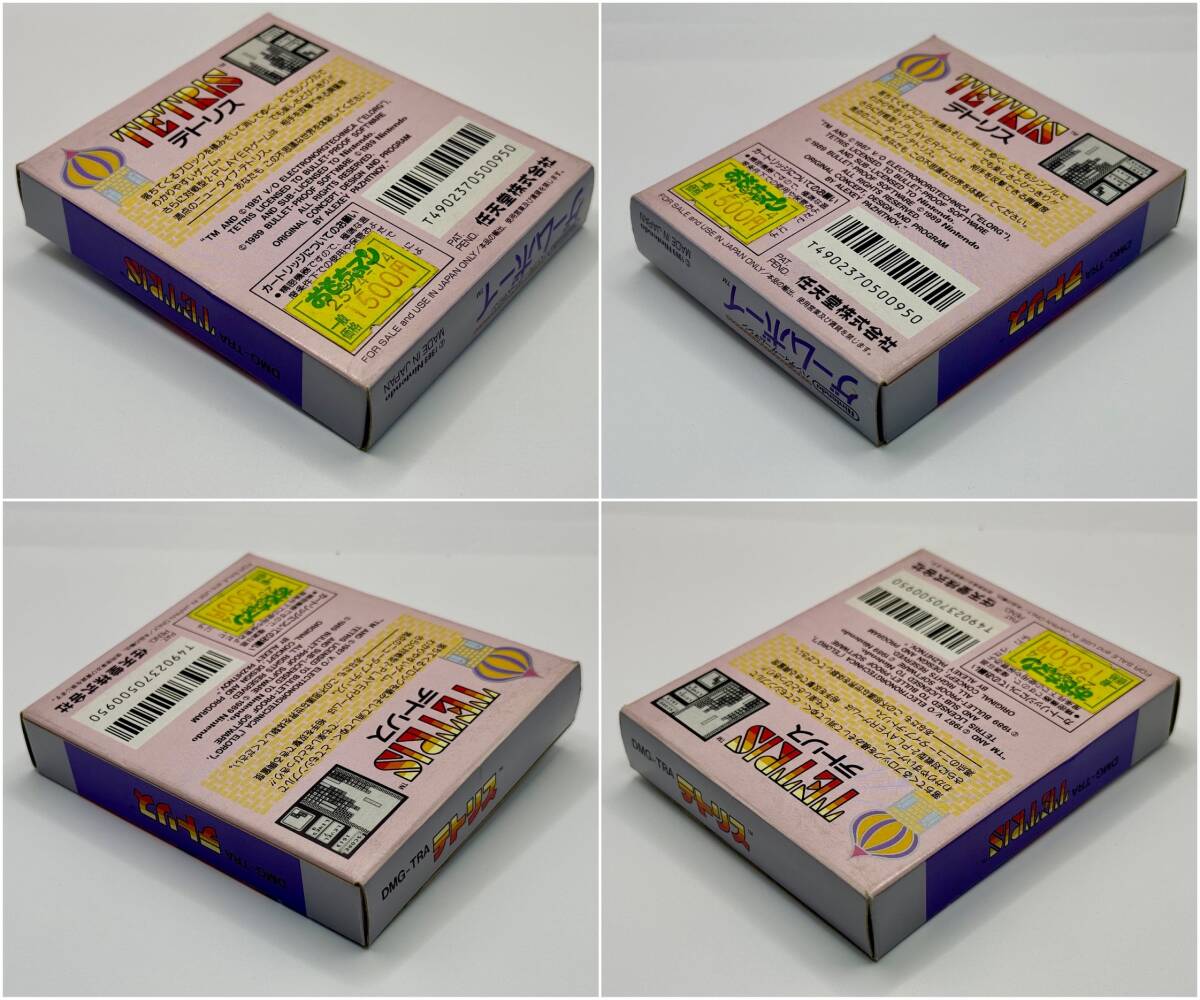 【現状渡し】テトリス TETRIS 初代 任天堂 GB ゲームボーイ 動作確認済み_画像5