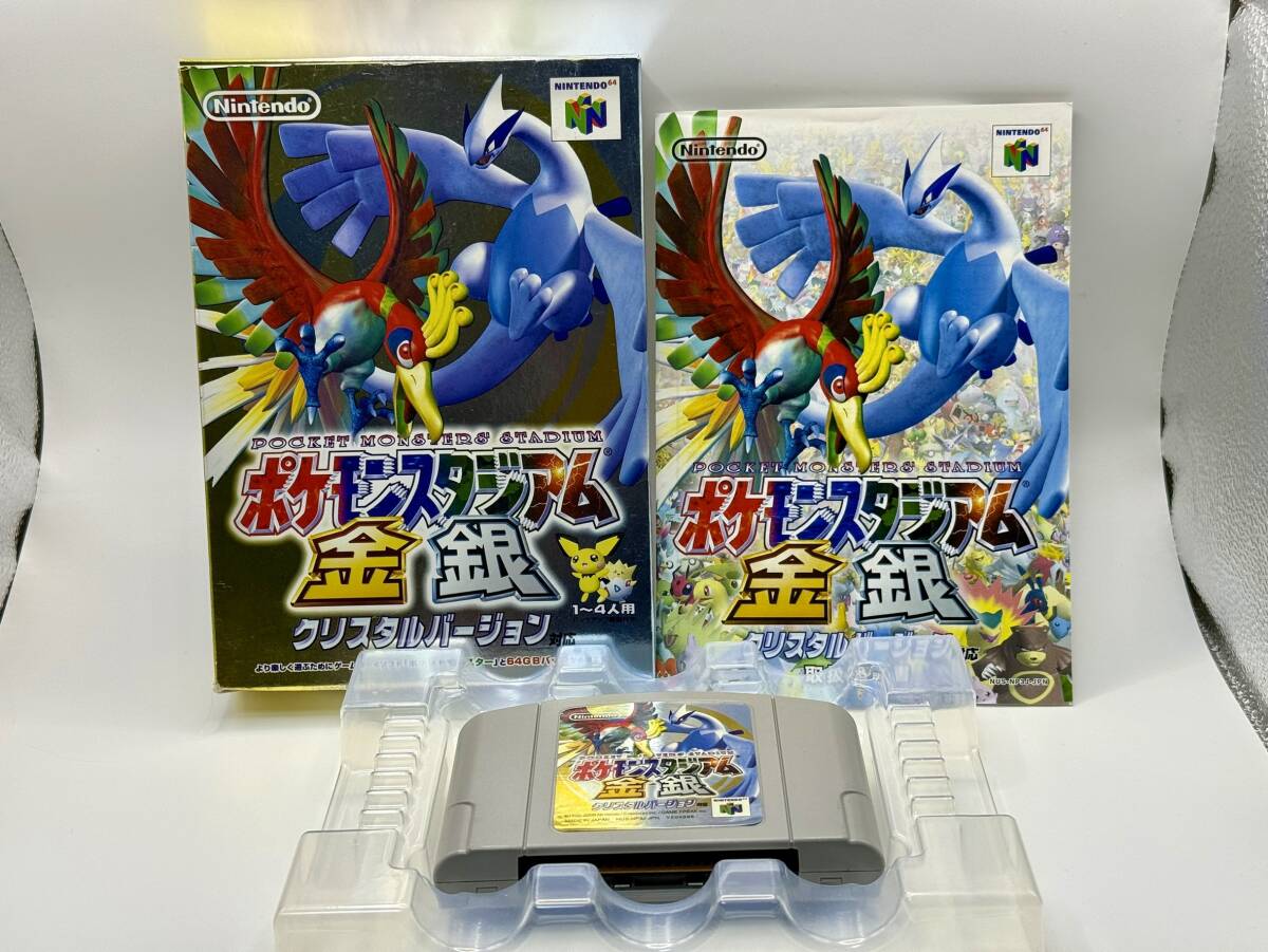 【現状渡し】ポケモンスタジアム 金銀 クリスタルバージョン 任天堂 NINTENDO 64 N64 ゲームソフト ポケットモンスター _画像1