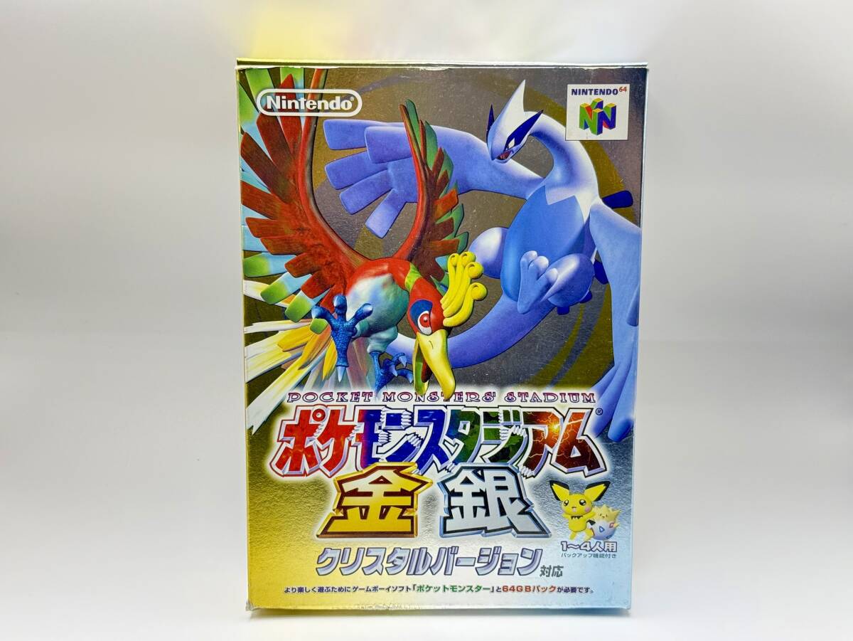 【現状渡し】ポケモンスタジアム 金銀 クリスタルバージョン 任天堂 NINTENDO 64 N64 ゲームソフト ポケットモンスター _画像2