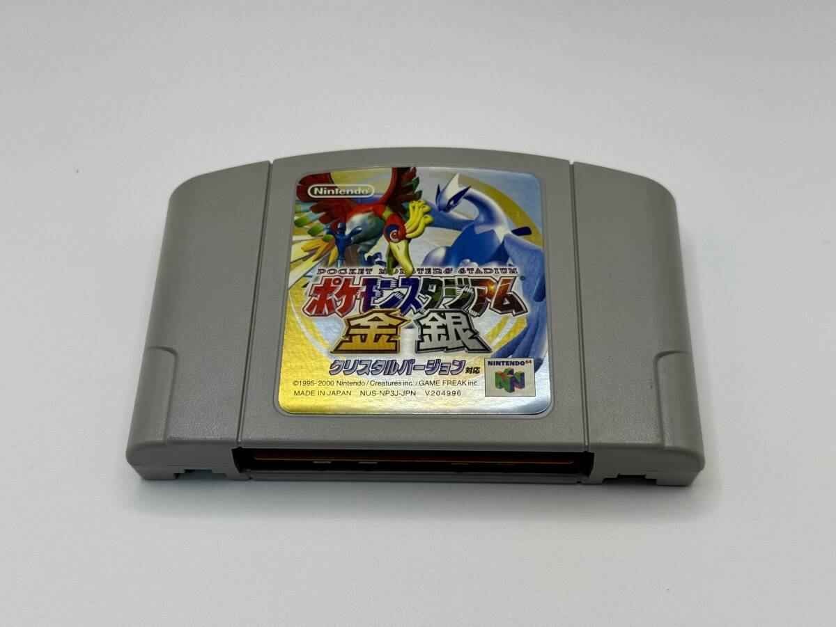 【現状渡し】ポケモンスタジアム 金銀 クリスタルバージョン 任天堂 NINTENDO 64 N64 ゲームソフト ポケットモンスター _画像7