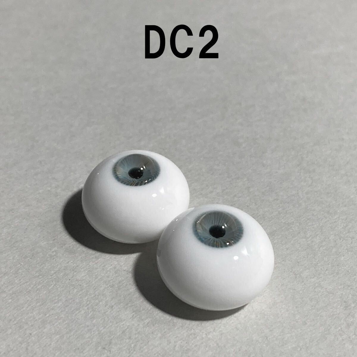 【DC2】約17.5ミリ グラスアイ_画像4