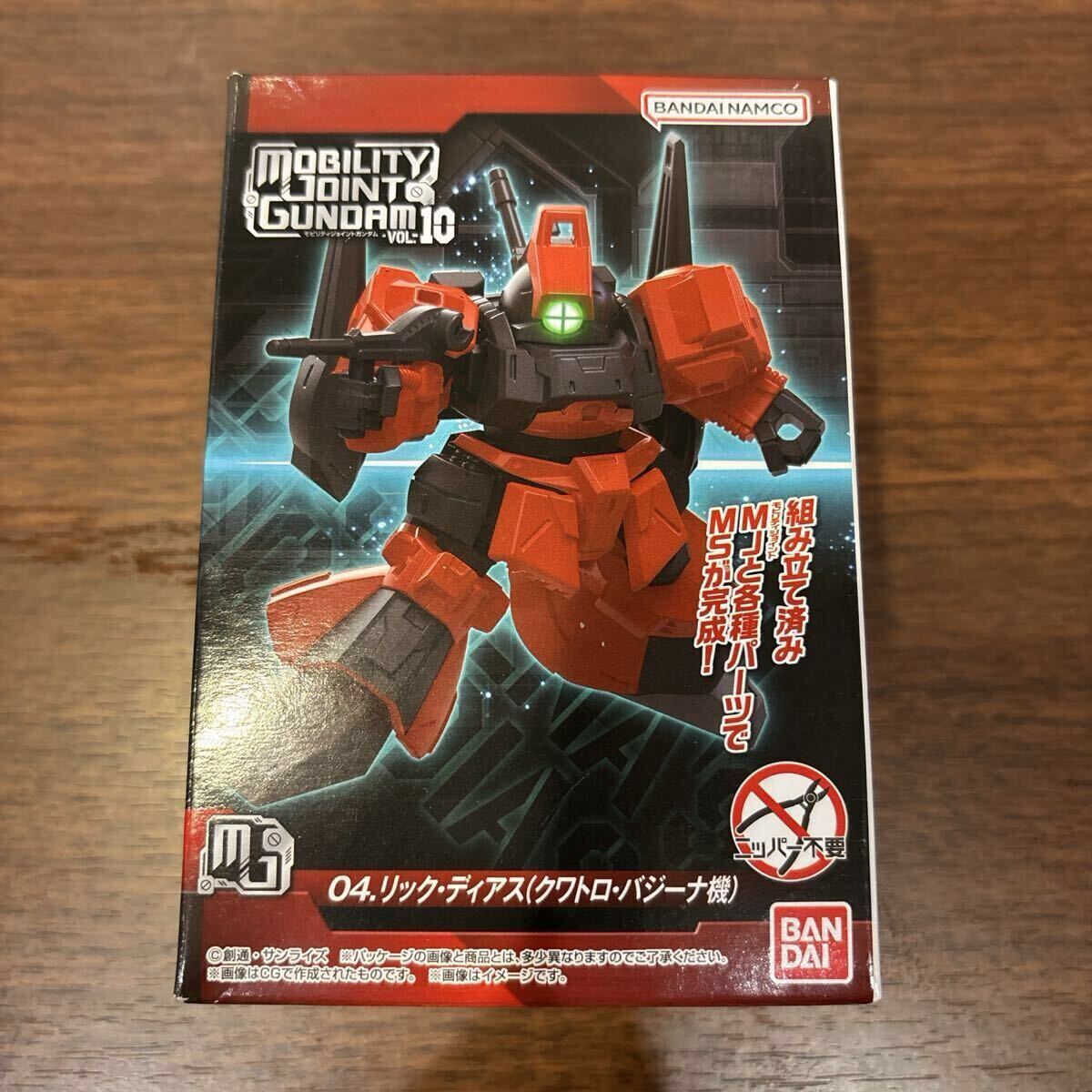 MOBILITY JOINT GUNDAM vol.10 リックディアス クワトロバジーナ機 モビリティジョイントガンダム 10 食玩 バンダイ_画像1