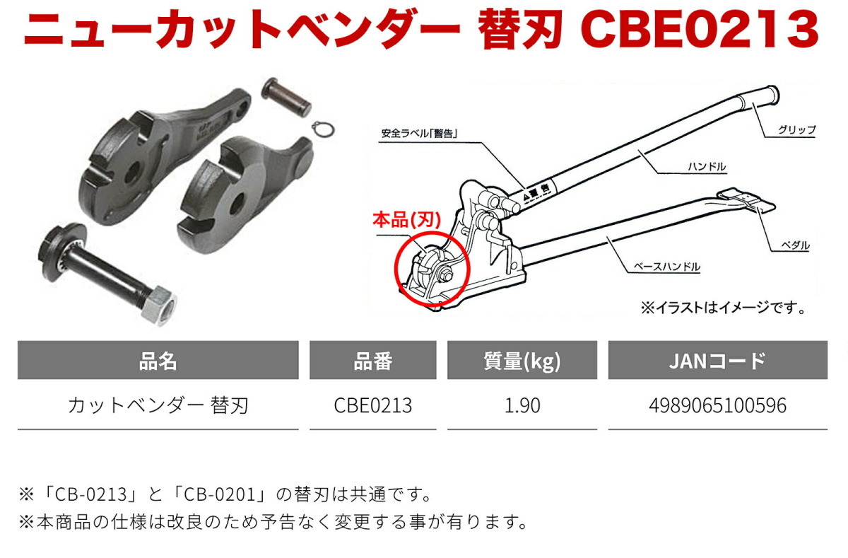 (MCC) новый cut Ben da- бритва CBE0213 JAN:4989065100596