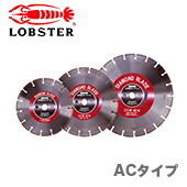 ограниченное количество ( Lobb Tec s) алмазный диск (as* темно синий ) AC1027 JAN:4963202037280 ограниченное количество ( Lobb Tec s) алмазный диск (as* темно синий ) AC1027 JAN:4963202037280