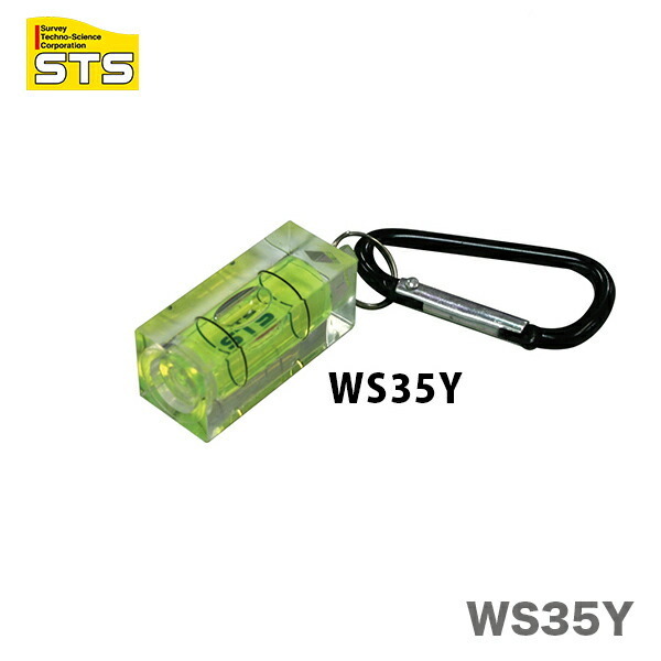〈STS〉キーホルダー型水平器 WS35Y JAN:4514095120384_画像1