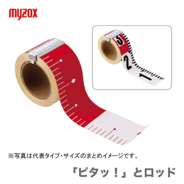  мой zoks мой zoks eko [pita]. удилище HPR520 JAN:4938514155687