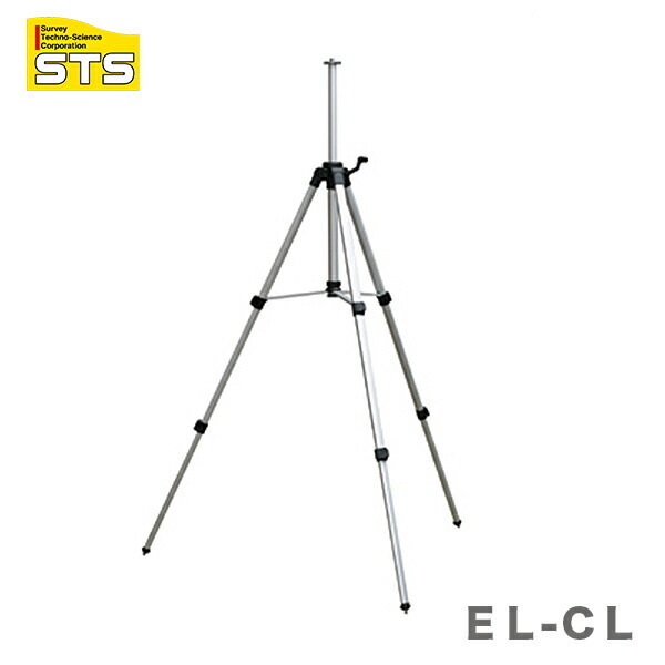 〈STS〉レーザー墨出器用エレベーター三脚　ＥＬ-ＣＬ　JAN：4514095330011_画像1