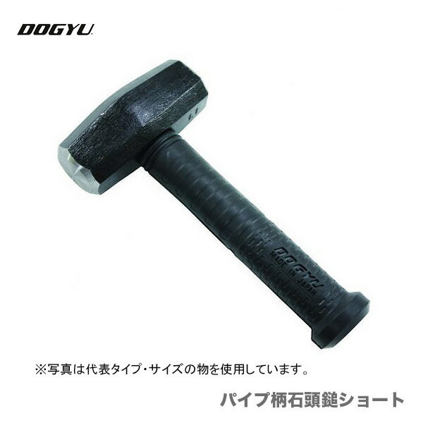 ( земля корова промышленность ) труба рисунок камень голова . Short 1.3kg JAN:4962819029930 ( земля корова промышленность ) труба рисунок камень голова . Short 1.3kg JAN:4962819029930