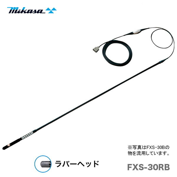 [ оплата при получении не возможно ]( три . промышленность ) высота цикл вибратор Raver модель FXS-30RB[ рекомендация ]