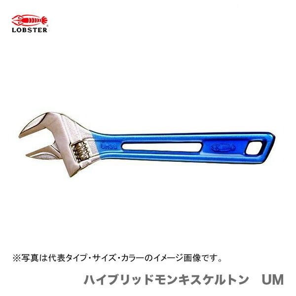 ограниченное количество ( Lobb Tec s) Hybrid monki ключ каркас UM24V JAN:4963202059367 ограниченное количество ( Lobb Tec s) Hybrid monki ключ каркас UM24V JAN:4963202059367