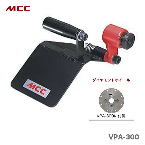 (MCC) ПВХ труба разрез Attachment 300 VPA-300 JAN:4989065109568 (MCC) ПВХ труба разрез Attachment 300 VPA-300 JAN:4989065109568