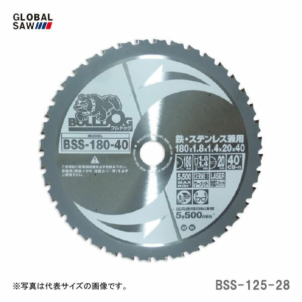 【オススメ】〈モトユキ〉　チップソー　鉄・ステンレス兼用　BSS-125-28　JAN：4920350002232_画像1