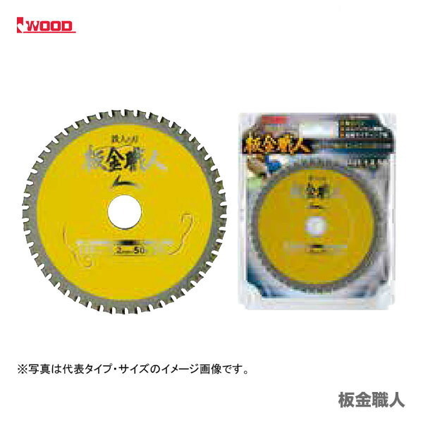 〈アイウッド〉板金職人 125×1.2×50P JAN:4939752994427_画像1