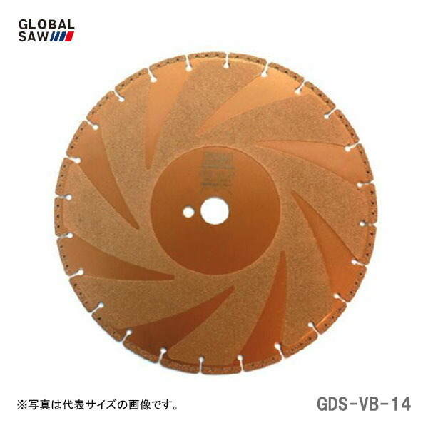 【オススメ】〈モトユキ〉　ダイヤモンドホイール　鋳鉄管用　GDS-VB-14　JAN：4920350005622_画像1
