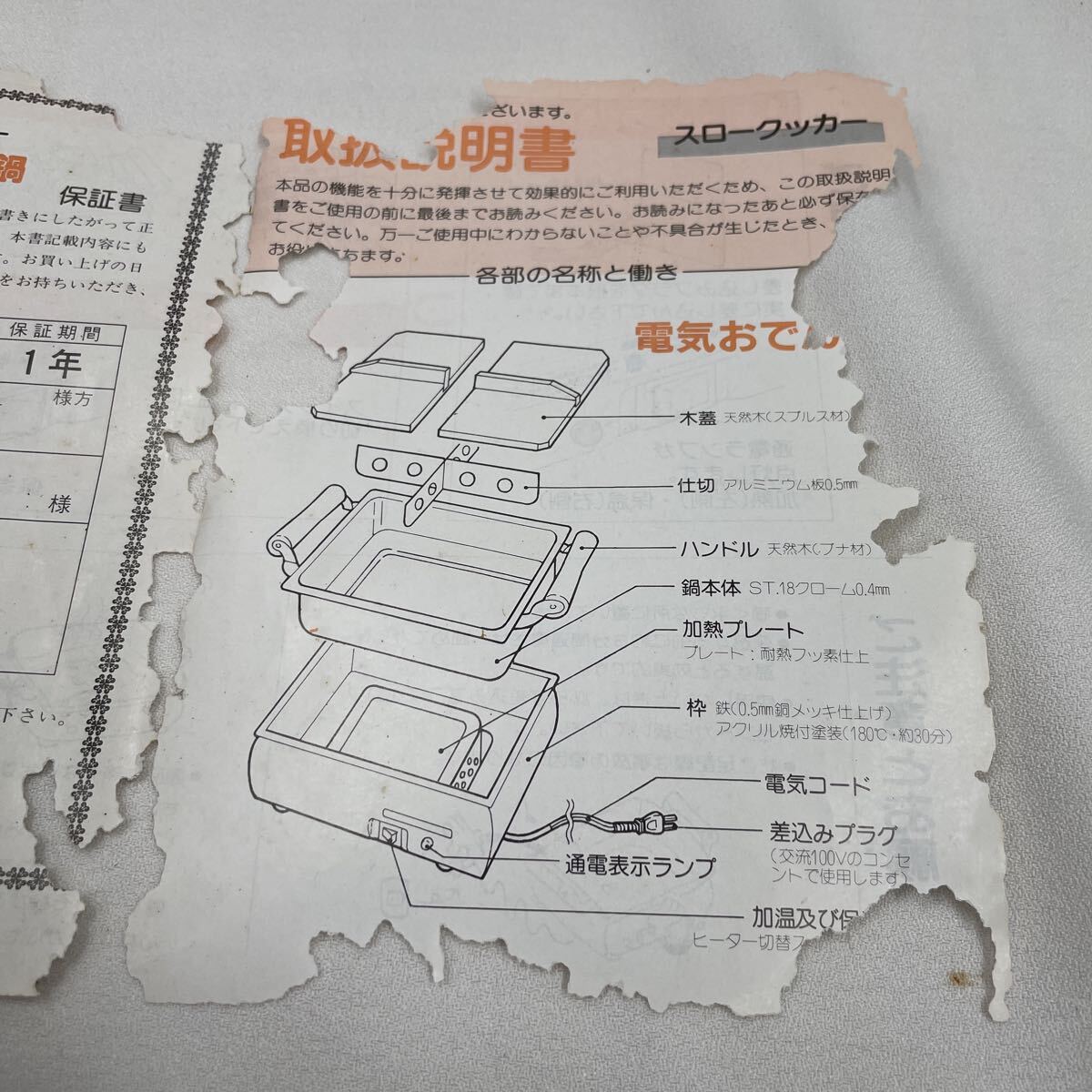  электрический одэн кастрюля slow кухонная утварь криптомерия гора металл акционерное общество одэн прямоугольник настольный одэн кастрюля кухонная утварь плитка электрический кастрюля перегородка есть электризация проверка settled [TU02057]