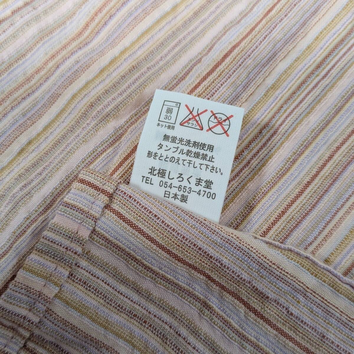 良品 美品 北極しろくま堂 へこおび スリング 抱っこ紐 しじら織 さくら ピンク 収納袋 外出 おでかけ コンパクト_画像6