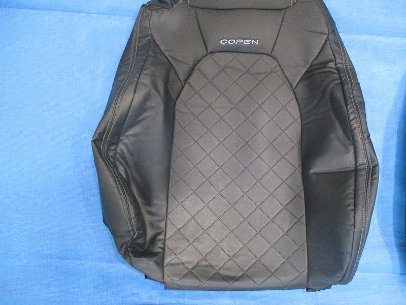 コペン LA400K 純正オプション品 シートカバー 運転席用 助手席用 本革風 25266 la400k【個人宅送料別途加算・S1サイズ】_画像3
