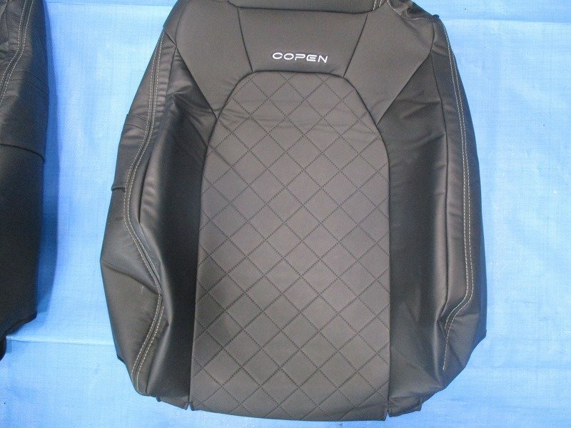 コペン LA400K 純正オプション品 シートカバー 運転席用 助手席用 本革風 25266 la400k【個人宅送料別途加算・S1サイズ】_画像8